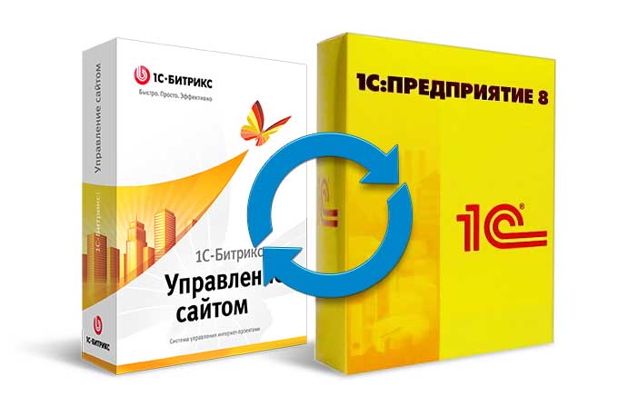 Интеграция 1С с сайтом Битрикс. Выгрузка товаров, данных, каталога из 1С на сайт в Орске